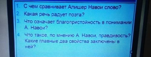 Девочки кому не сложно ищу пидружку ❤️​