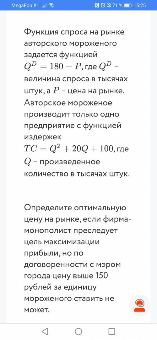 Если ответа не нет, буду кидать жалобу