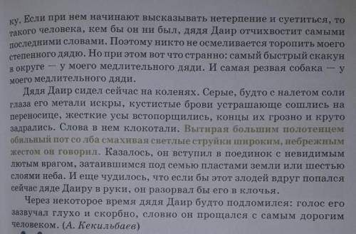 Поработайте с Ромашкой Блума Задайте вопросы по тексту. Простые вопросы Оценивающие вопросы, Уточняю