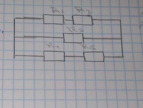 розрахувати загальний опір струма та напруги резисторів які зображені за схемою якщо R1, 2,3=6 ом, R