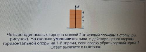 Решите две задачи. Фотографии прикрепил ниже