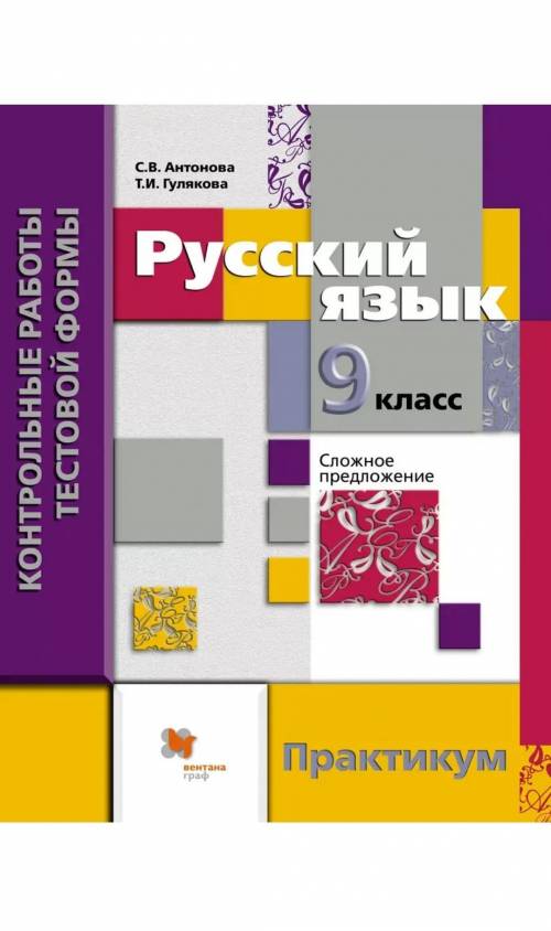 Нужны ответы для этого учебникаБуду крайне признателен​