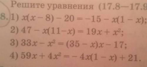 Заранее сразу пишу: бред писать не надо!​