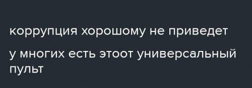 4. Берілген неологизмдер қолданысқа енді ме? Иә жоқ» деп жауап беріңдер.НеологизмдерНәЖоқжемқорлық (