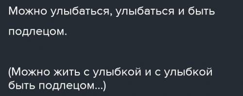 З твору Гамлет знайти 5 цитат до характеристики Гамлета. iв