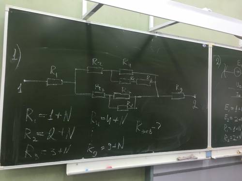 2 Задачи по физике N=14 Найти: I12(силу тока),U12(напряжениие)-? Rэкв-?