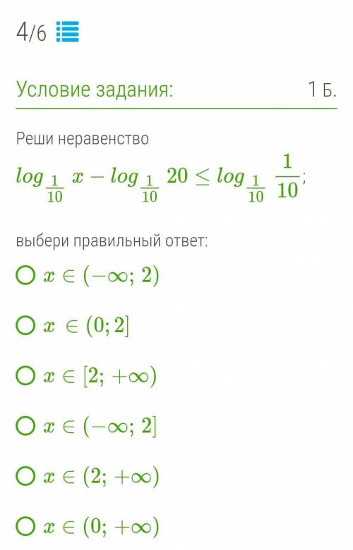 очень нужно выполнить задание​