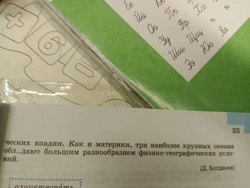 Привет) Номер 70.Нужно найти словосочетания. И указать в них связь(согласование, управление, примыка