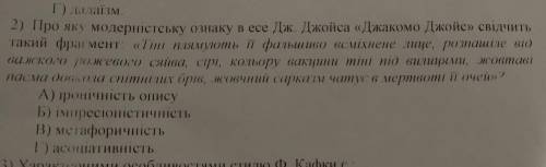 Визначте модерністську ознаку есе.