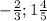 -\frac{2}{3};1\frac{4}{5}