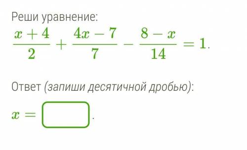 Реши уравнение:x+4/2+4x−7/7−8−x/14=1.​