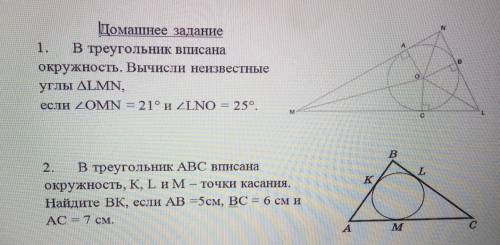 Друзья с этими заданиями. И напишите максимально понятный ответ. Заранее