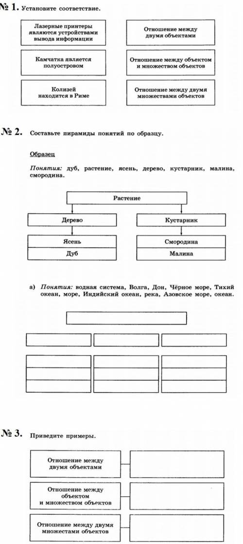 задание легкое, а я туплю​