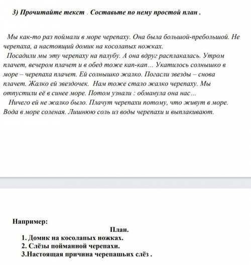 приветик, я тут новенькая извините что поздно мне с заданием буду очень благодарна и рада ❤️​