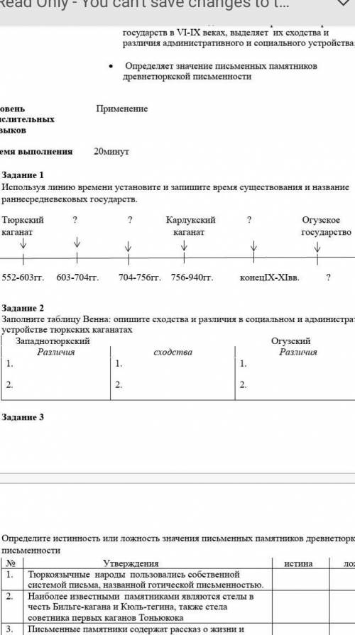 Быстро вывод с объяснением и как можно больше всего​