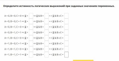 тем кто решит правильно переведу на карту или киви 100 рублей