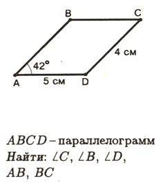 «МНОГОУГОЛЬНИКИ. ИССЛЕДОВАНИЕ ЧЕТЫРЕХУГОЛЬНИКОВ» ВАРИАНТ 1.