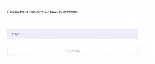 Кто решает Сириус.Лингвистика? Люди, огромная с заданием! а то проходного бала не хватает. Там ещё е