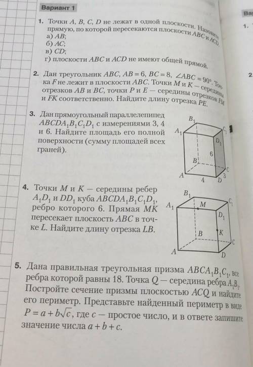 Очень нужно, что знаете , не обязательно все работу