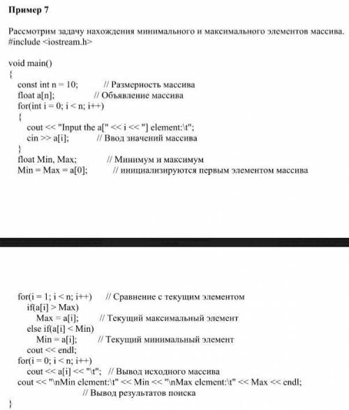 по массивам. С++ Установлена Визуал Студио 2019. Программы выдают ошибки. Что делать? Прикрепляю три