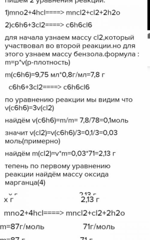 Відтворіть ліву частину рівнянь, враховуючи коефіцієнти у правій частині: а) → 2SO₂ + 2H₂O б) → 3SO₂