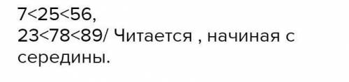 3зЗапиши запиши с двойного неравенства число 25 больше чем 7 но меньше чем 56 ​