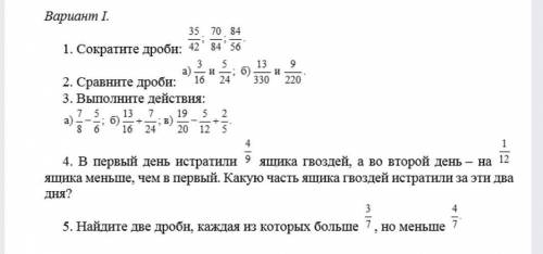 с контрольной работой и можно с решением