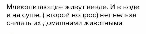 У животных, обитающих в пещерах, произошло сокращение (частичная потеря) органов крыс, хотя они не п