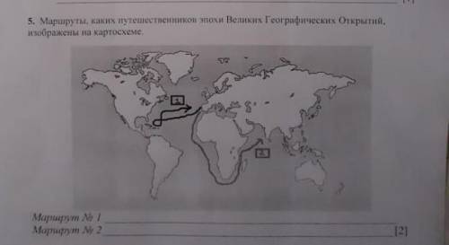 5. Маршруты, каких путешественников эпохи Великих Географических Открытий, изображены на картосхеме2