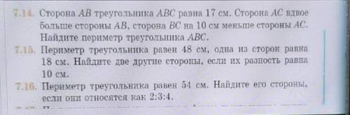 1. Постройте любой треугольник АВС. 2. Середину стороны АВ обозначьте буквой D.3. Середину стороны В