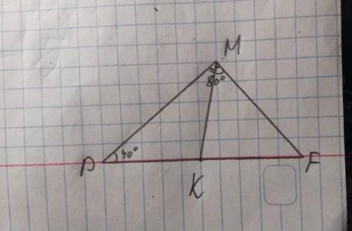 5. ab, МЕ-биссектриса NMF и ENM = 60° .Найдите PEM.B) 110°А) 100°C) 130