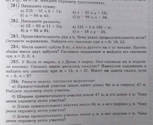 у меня тест должна закончить за 3 часа дам столько сколько захотите​