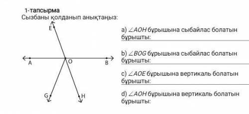 Комектесесизбе отиниш берем​