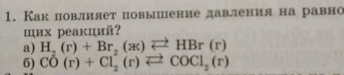 1. Как повлияет повышение давления на равновесие следующих реакций?​