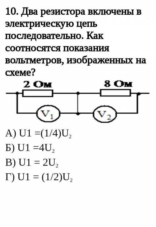 Ребят сраху скажу это не буква Б​