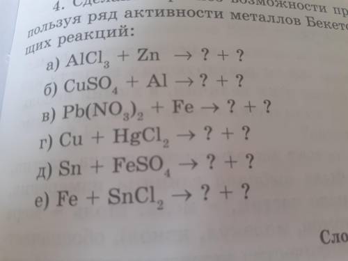 на листочке , полное решение . Очень от Напишите на листочке. Решение всех задач