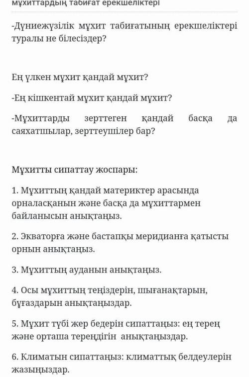 Помагите ПОМАГИТЕ ПОМАГИТЕ ПОМАГИТЕ ПОСТАЛЮ И СЕАЖУ ОГРОМНОЕ