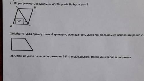 2)Найдите углы прямоугольной трапеции, если разность углов при большем ее основании 20 градусов ​