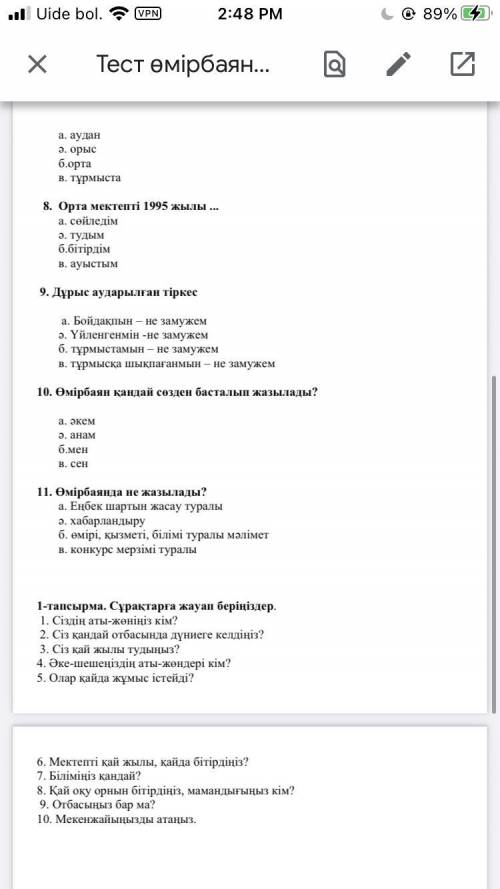 с тестом по казахскому. 1. Өмірбаянға ... қолы қойылады. а. Əке – шешесінің ə. Мекеме басшысының б.