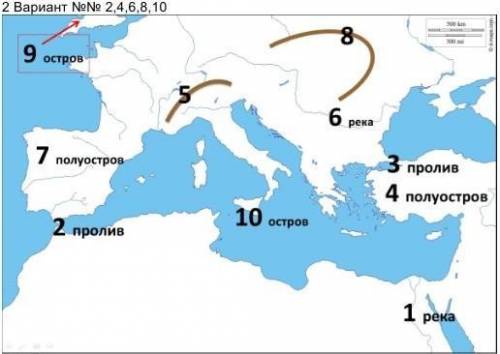 НАЗВАТЬ НА КРТЕ ОТМЕЧЕННЫЕ ОБЪЕКТЫ. ВАРИАНТ 2. (2,4,6,8,10)​