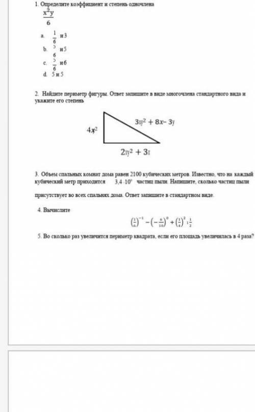 вас по алгебре, от Только не пишите что попало, отмечу нарушение .​