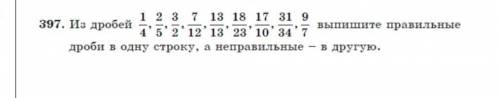 Привет, сегодня новый день и надеюсь ты мне опять