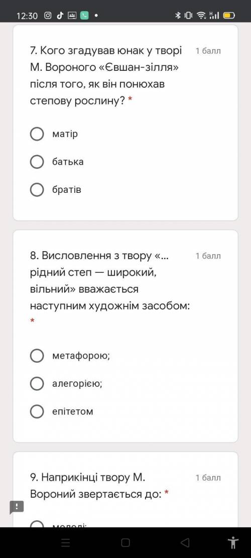 ЛЮДИ ТЕСТ ЄВШАН-ЗІЛЛЯ ЧЕРЕЗ 15 МИНУТ ЗДАВАТЬ ДОБРЫЕ ЛЮДИ ЕСЛИ ОСТАЛИСЬ В ЭТОМ МИРЕ ТО ЛЮДИИИИ НА ВАС