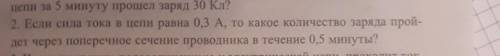 можешь сделать это умоляю умоляю умоляю умоляю умоляю умоляю умоляю ​только один вопрос жн ну