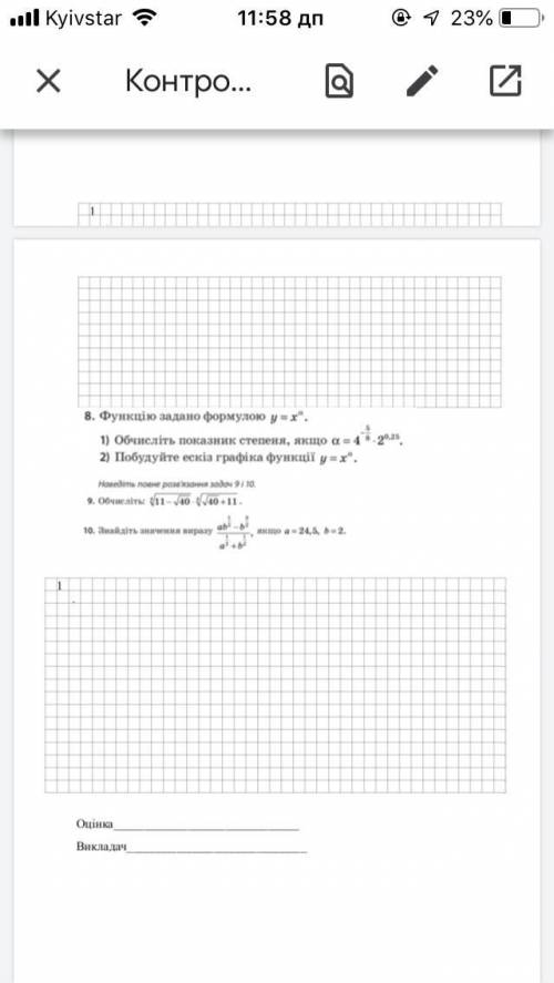 Может у кого-то есть ответы?