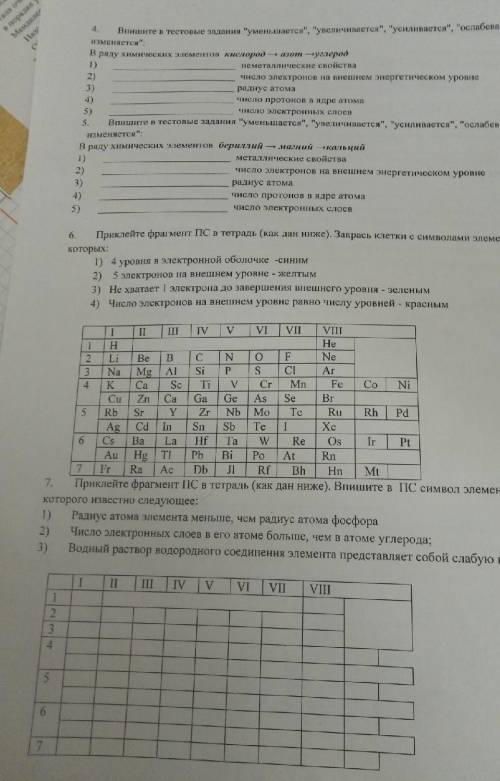 б. ответ отмечу как лучший ​