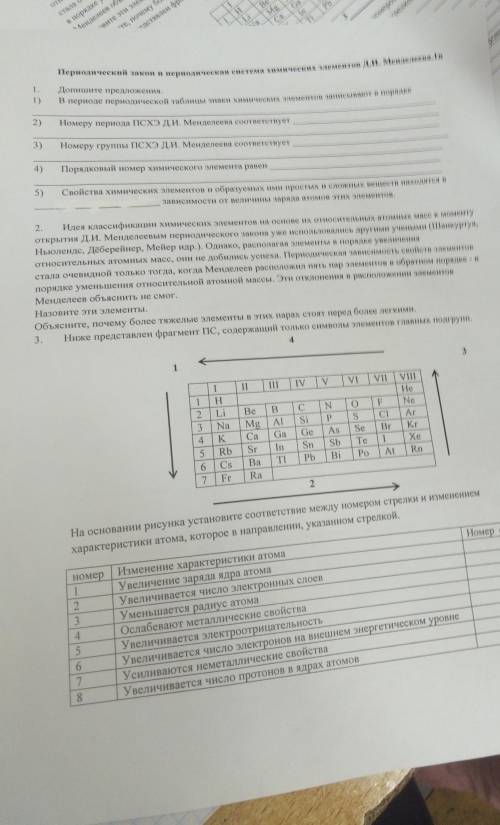 Последние Отмечу ответ как лучший ​