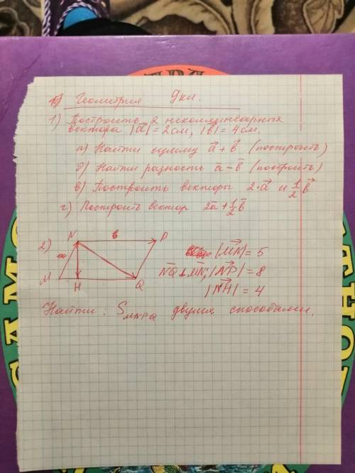 Размещяю 3 раз Поподаются плохие люди