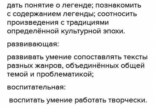 4. С какой целью Пушкин сопоставляет своё творчество с  творчеством древнего кифареда в стихотворени