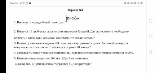 Господь сказал ему в ответ: написано: не хлебом одним будет жить человек, но всяким словом, исходящи